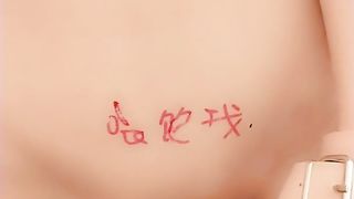 皮皮娘-白丝调教