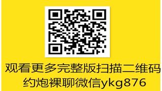 U6.gg/fvlm8 裸聊 大秀 高端会客服微信 Ykg876