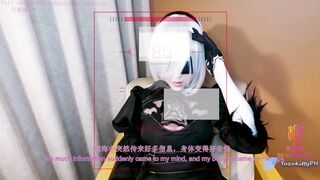 Ultimate Maintenance:2B Invaded by Sex Virus