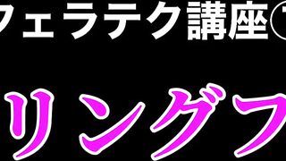 どんな男性でも射精・オーガズムしちゃうフェラチオの方法７選を教えます - えむゆみカップル