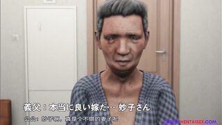 Horny Grand Father Fingers His Maid