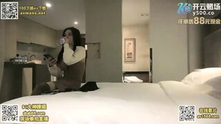 Chinese Wecam Girl