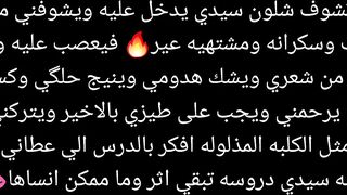 الينا انجل الخدامة القحبة