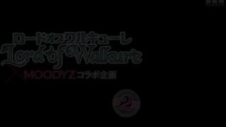 Uehara Lord Of Walkure