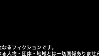 Japanese Student Sex Slave