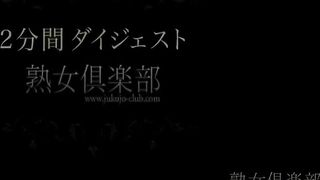 Jukujo Mauter Asian Mom Fuckslut Uncensored